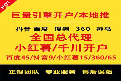 百度广告推广的创意广告形式探索